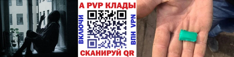Купить закладки  Дальнереченск  Alpha-PVP крисы CK 