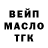 А ПВП крисы CK Orhaneys Gamerovich