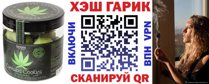 Купить где  Дальнереченск  Печенье с ТГК марихуана