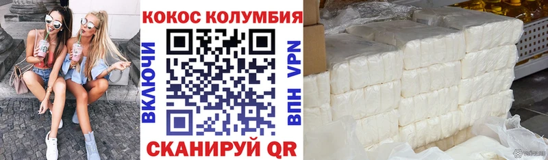 Cocaine Эквадор Дальнереченск