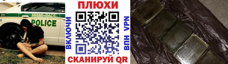ГАШИШ Cannabis  Купить где  Дальнереченск 