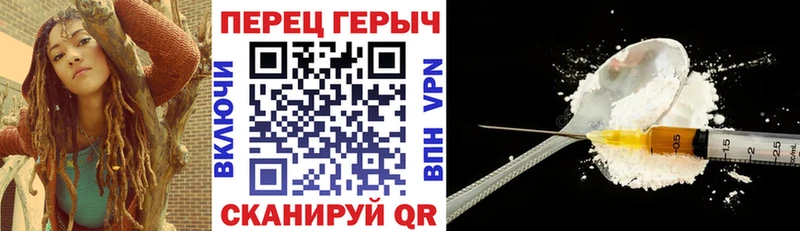 ГЕРОИН VHQ  Купить закладки  Дальнереченск 