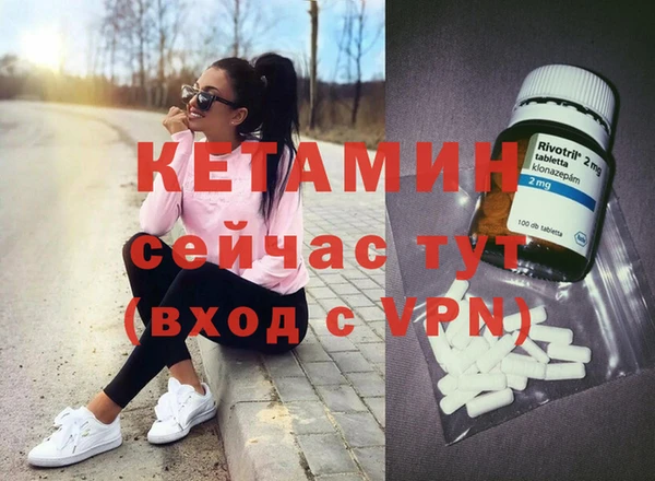 не бодяженный Новозыбков