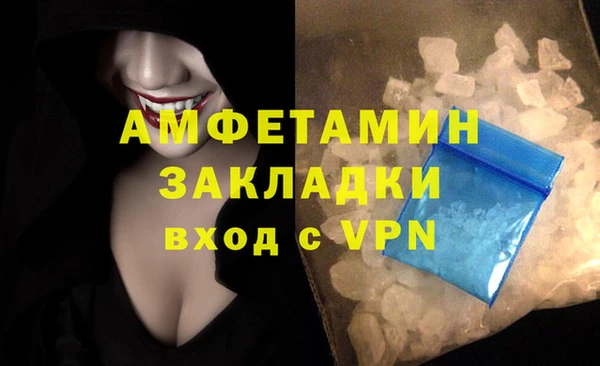 таблы Нефтегорск