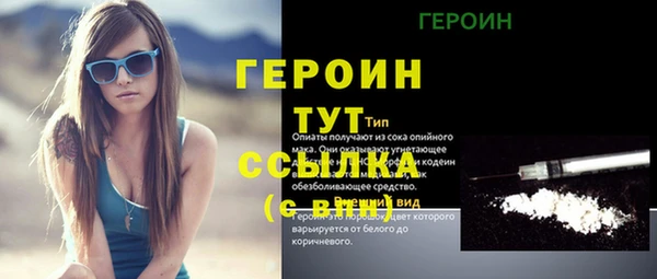 таблы Нефтегорск