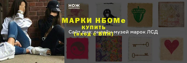 каннабис Новодвинск