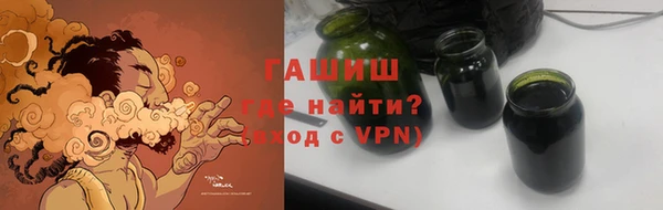 таблы Нефтегорск
