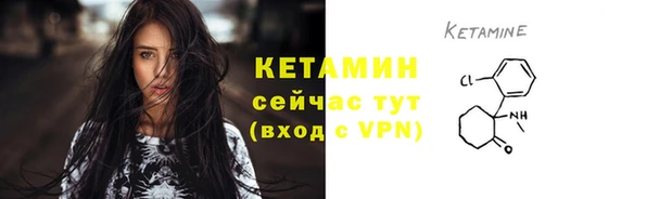 не бодяженный Новозыбков
