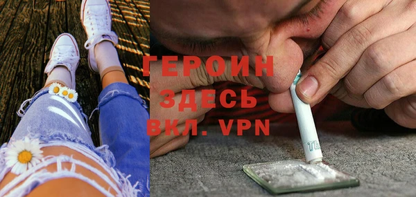 таблы Нефтегорск