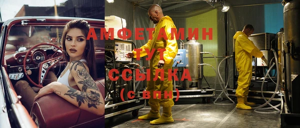 таблы Нефтегорск