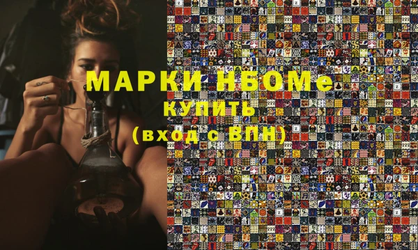 не бодяженный Новозыбков
