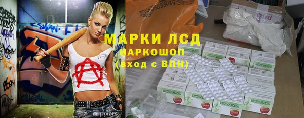 прущий лед Нея
