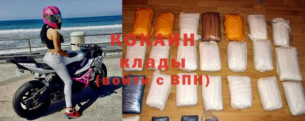 не бодяженный Новозыбков