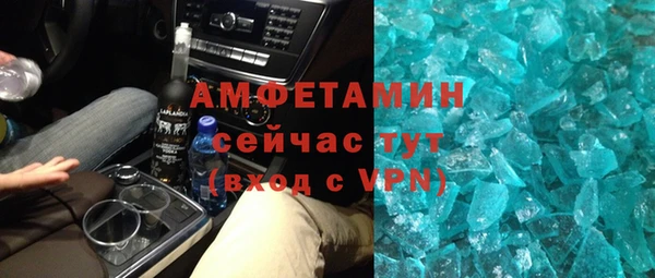 гидропоника Нефтекумск