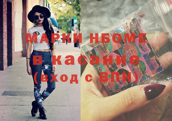 ECSTASY Ивангород