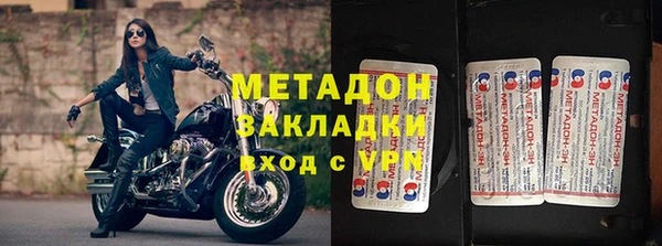 кокаин колумбия Зуевка