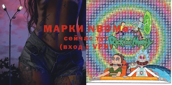 каннабис Новодвинск