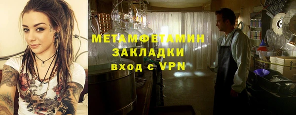 mdpv Новокубанск