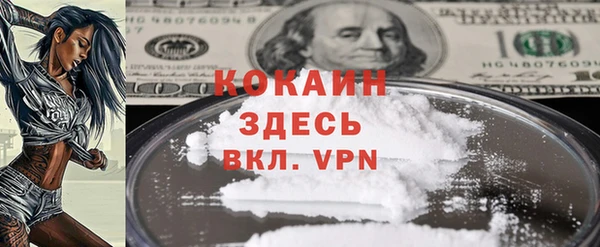 прущий лед Нея