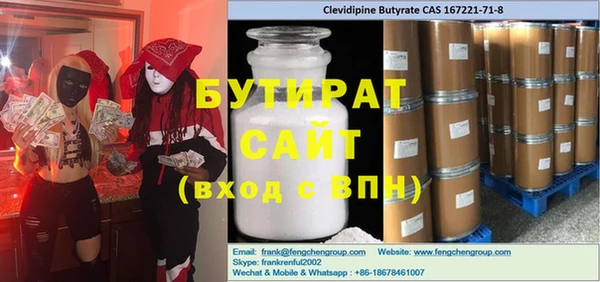 mdpv Новокубанск