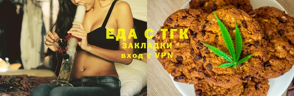 каннабис Новодвинск