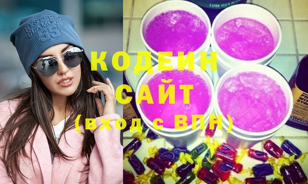 прущий лед Нея