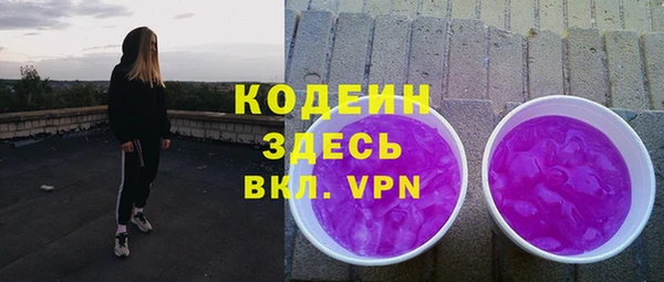 таблы Нефтегорск
