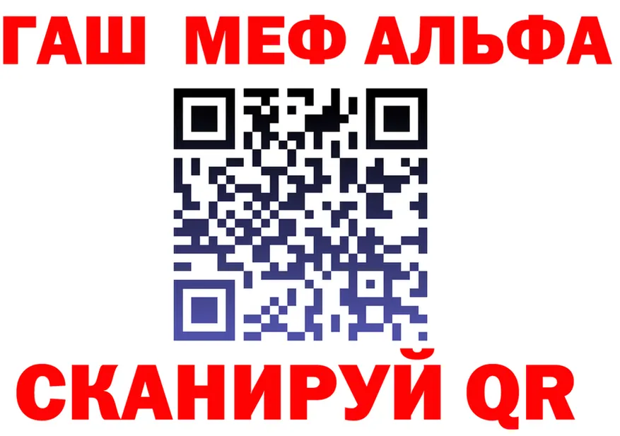 Меф 4 MMC tor площадка MEGA Дальнереченск