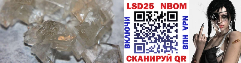 LSD-25 экстази ecstasy  Купить закладки  Дальнереченск 