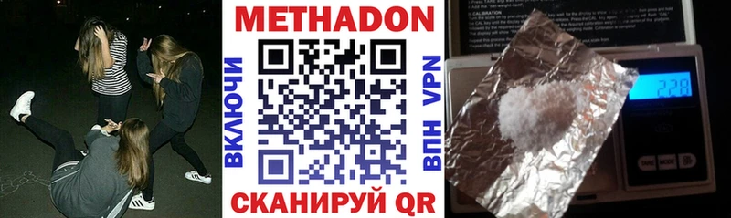 Метадон мёд  Купить закладки  Дальнереченск 
