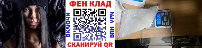 Купить где  Дальнереченск  МЕТАМФЕТАМИН кристалл 