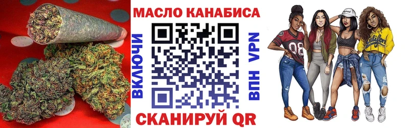Купить закладки  Дальнереченск  Дистиллят ТГК жижа 