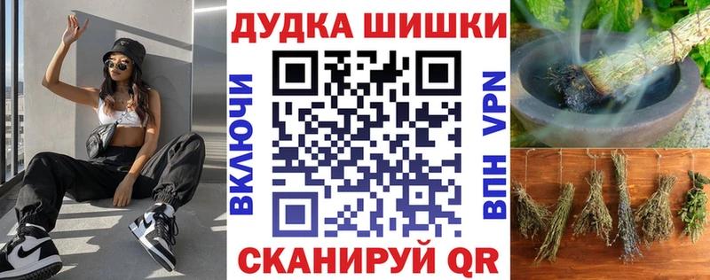 Канабис сатива  Купить закладки  Дальнереченск 